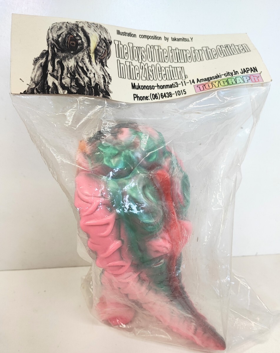 トイグラフ ヘドラ ソフビ 未開封 トイグラフ ヘドラ ソフビ 未開封 a トイグラフ ヘドラ - 一番星WEB