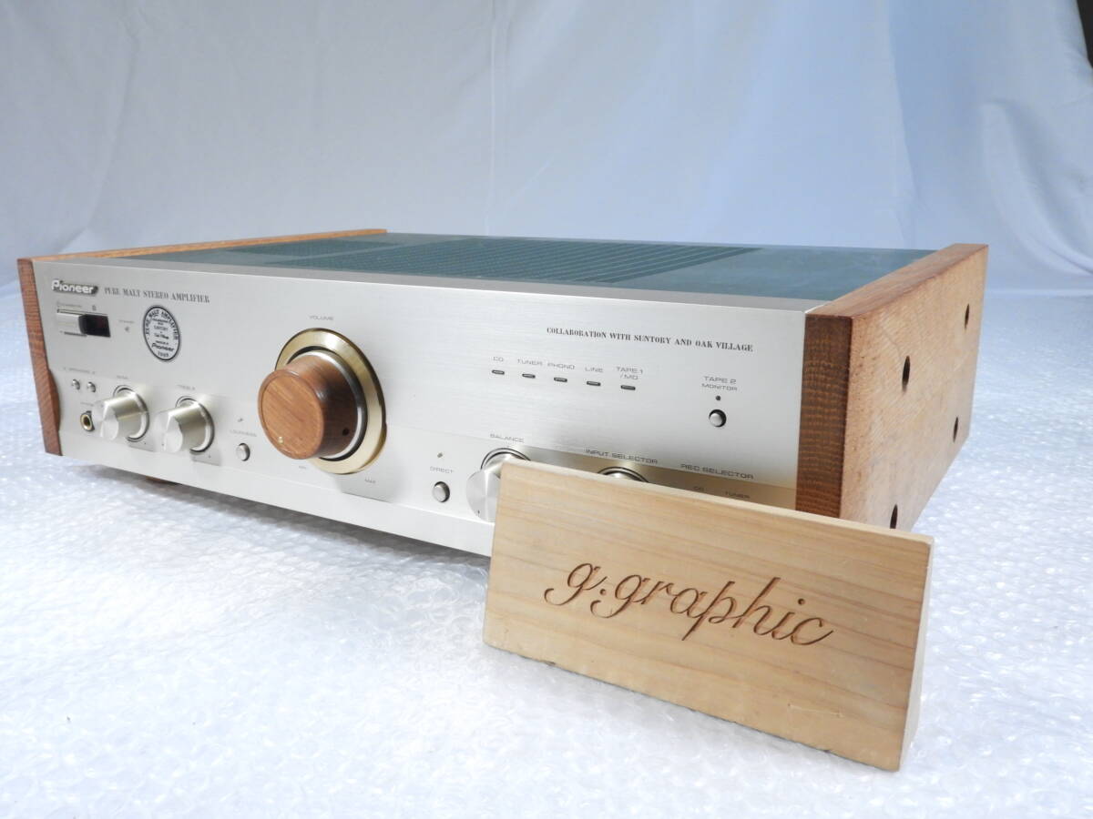100,000・1973年】 PIONEER SA-910プリメインアンプ