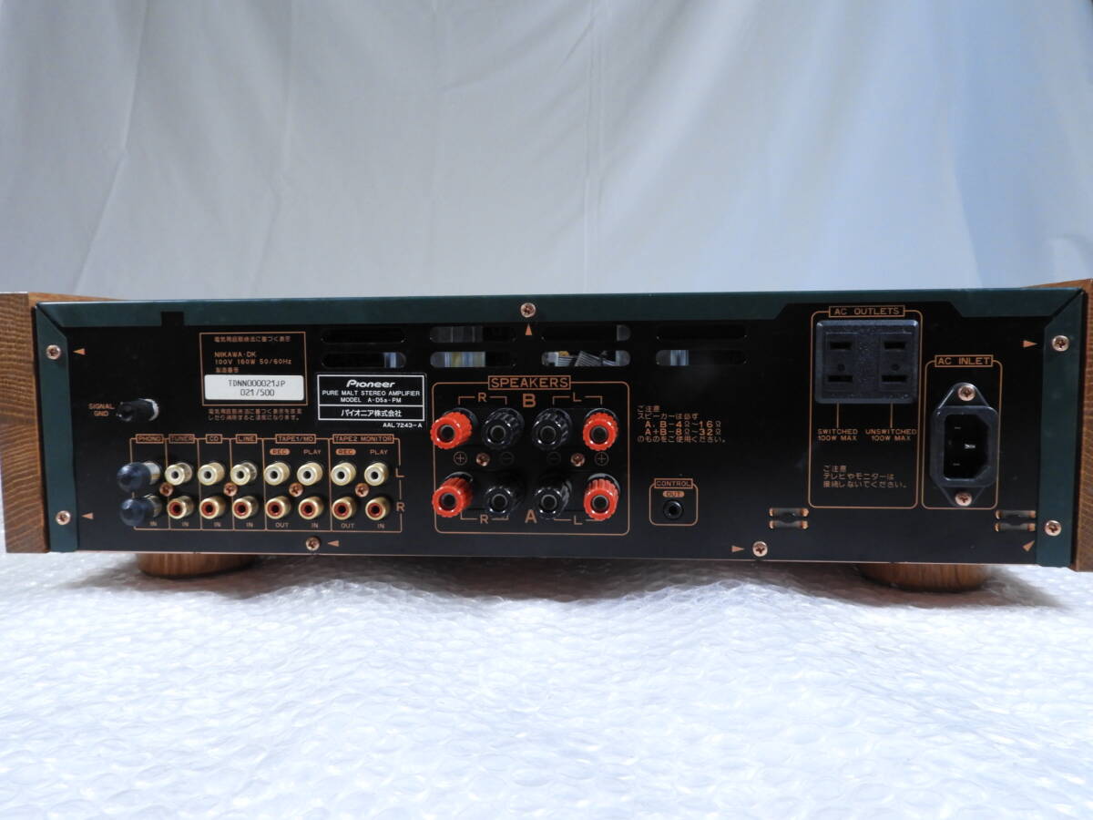 500台限定】Pioneer A-D5a-PMプリメインアンプ ピュアモルト