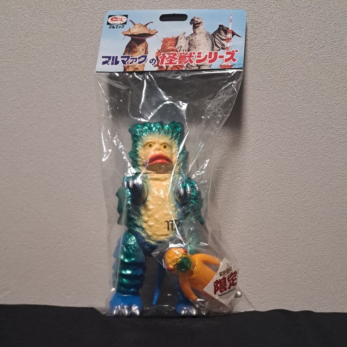 ブルマァクの怪獣シリーズガラモンセミ人間付き復刻版ソフビ ウルトラマン