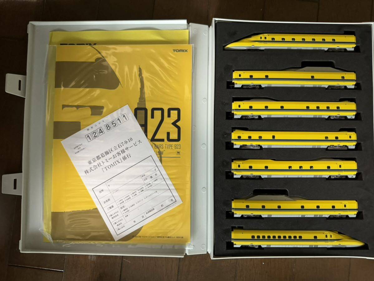 JR923形 \"ドクターイエロー\"発売記念フル編成セット 限定品 92918 TOMIXの92918 JR923形ドクターイエロー（発売記念フル