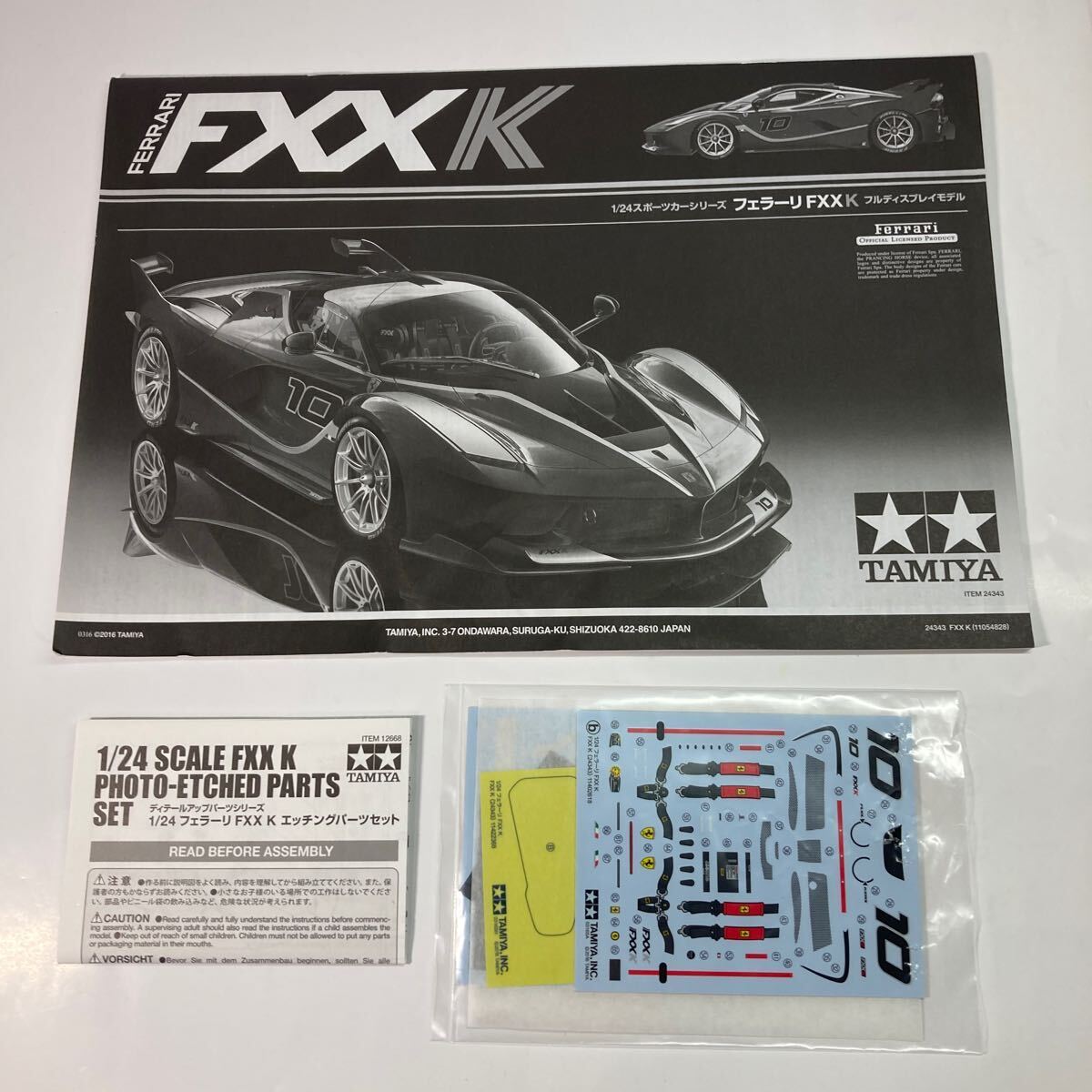 タミヤプラモデル1/24 フェラーリFXXK ディテールアップパーツ付き