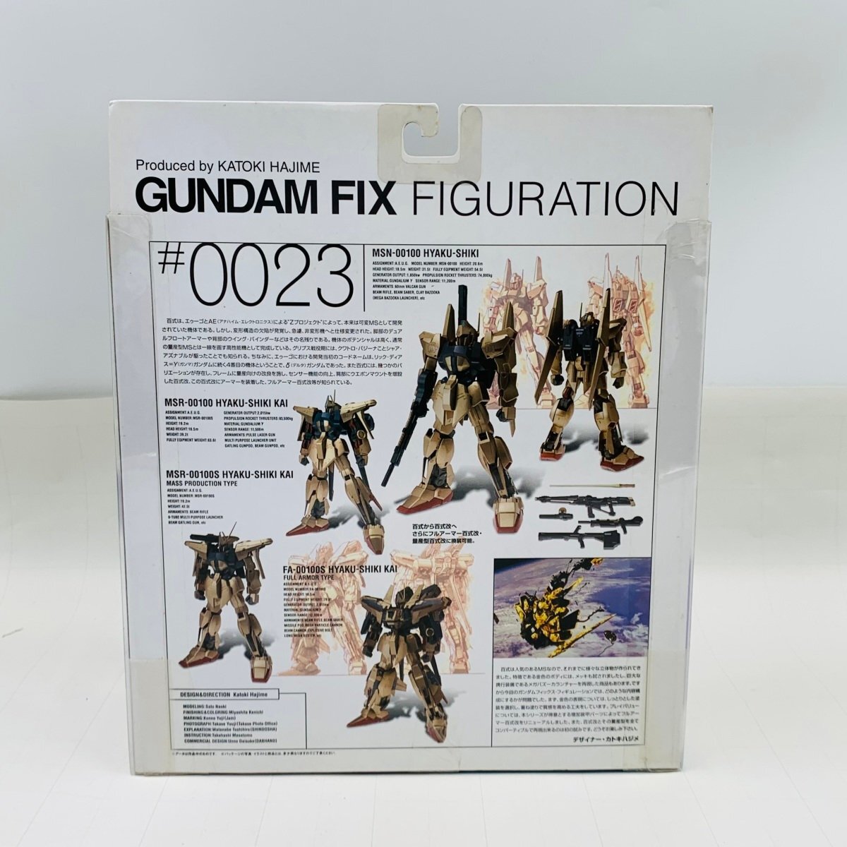gff Zガンダム　百式　ガンダムmarkII 劇場版公開記念 GFF Zガンダム・ガンダムMk-II・百式[マグネットコーティング