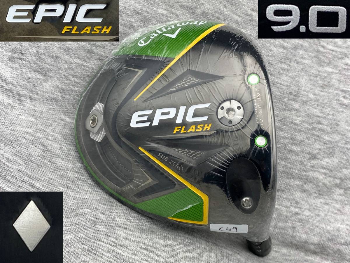 ツアー支給品 Callaway EPIC FLASH SUB ZERO 18度ツアー支給品 