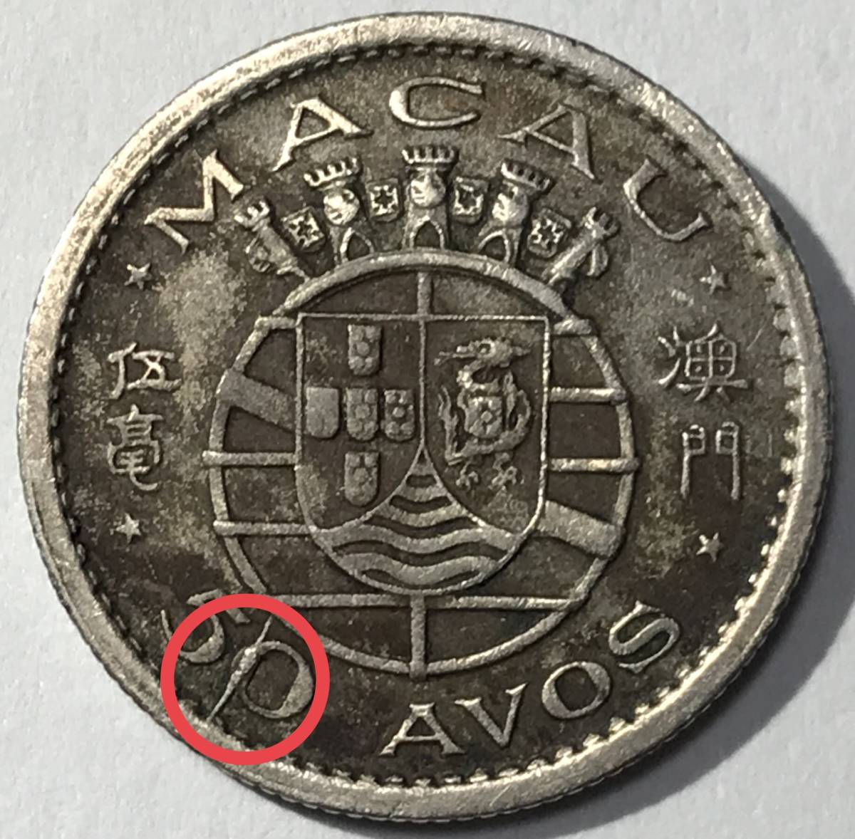 中国銀貨袁世凱銀貨中華民国三年銀貨中国古銭重さは26.7g