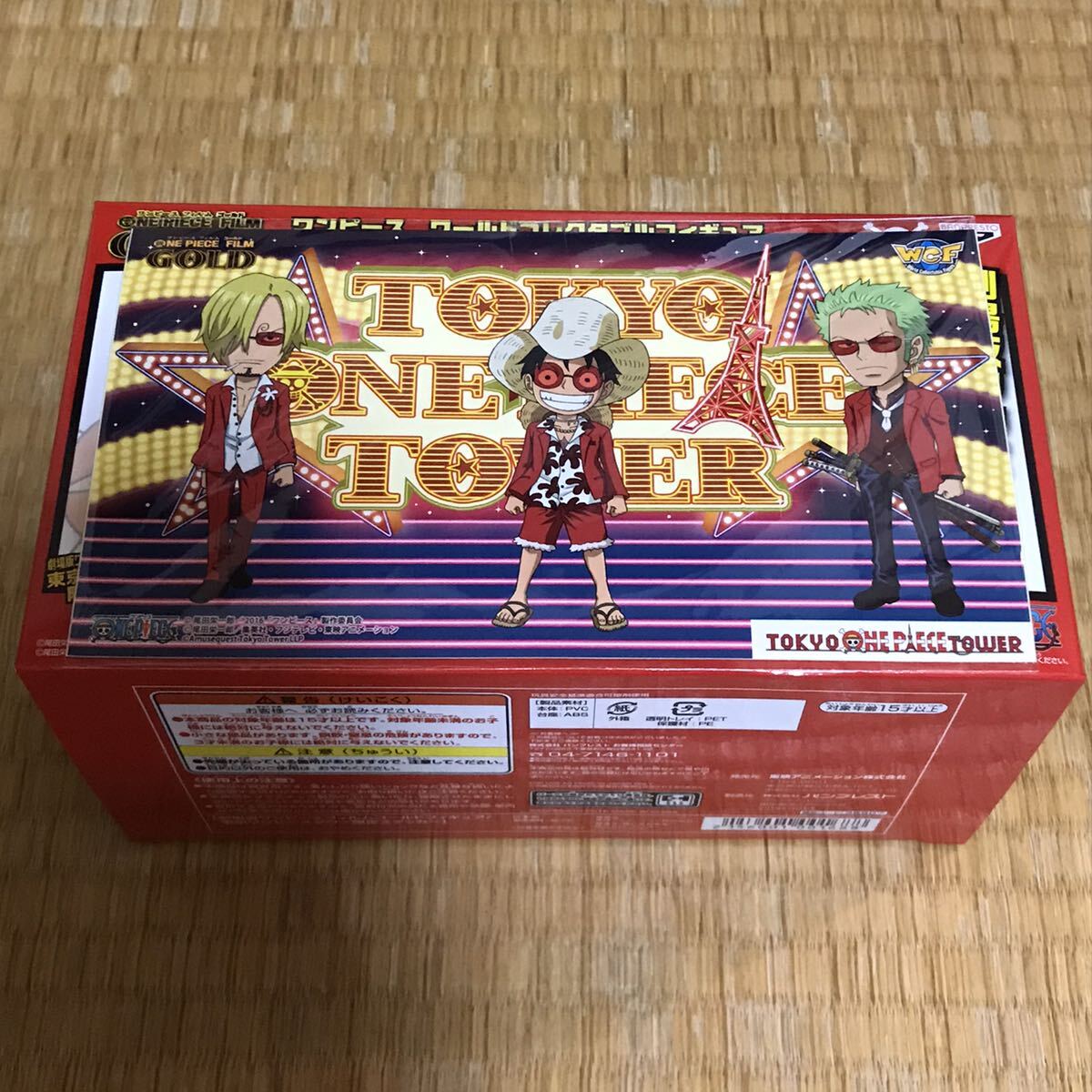 ワンピースフィギュア　ラグナシア、東京ワンピースタワー　限定ワーコレ！新品！⑨ ワンピースフィギュアラグナシア、東京ワンピースタワー限定ワーコレ