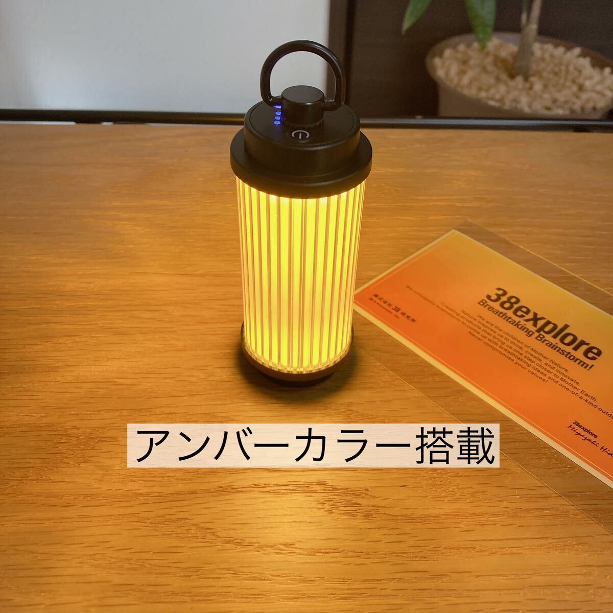 38explore ランタンフルセット 38explore 38灯×2個 FUTAMATAタイプ フルセット｜Yahoo!フリマ