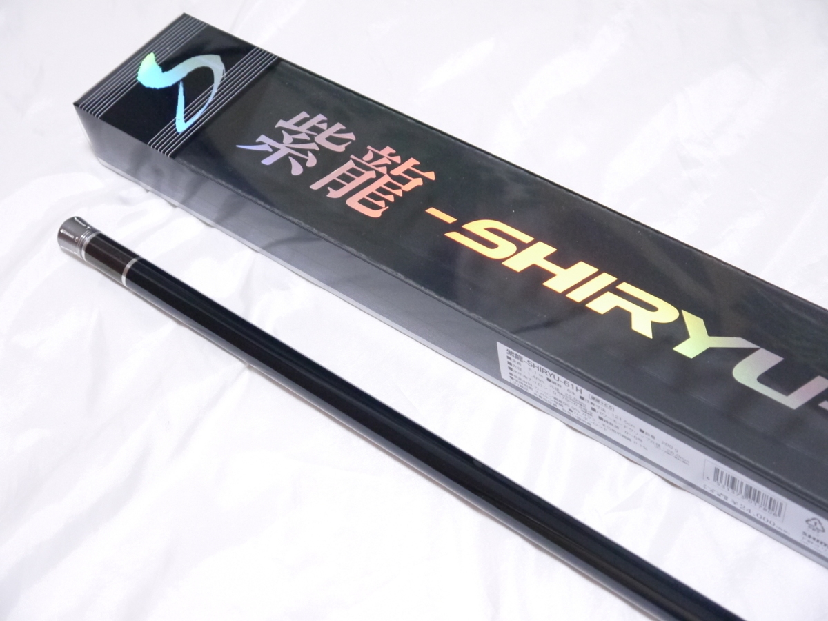 下野鮎竿 シモツケ(下野) 鮎竿 紫龍 SHIRYU 66H Amazon | シモツケ