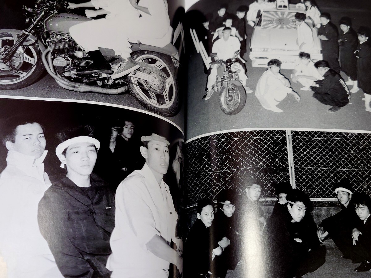 Bibian 比比昂 - 暴走族 写真集 爆走 烈士伝 帯付 特攻極硬派