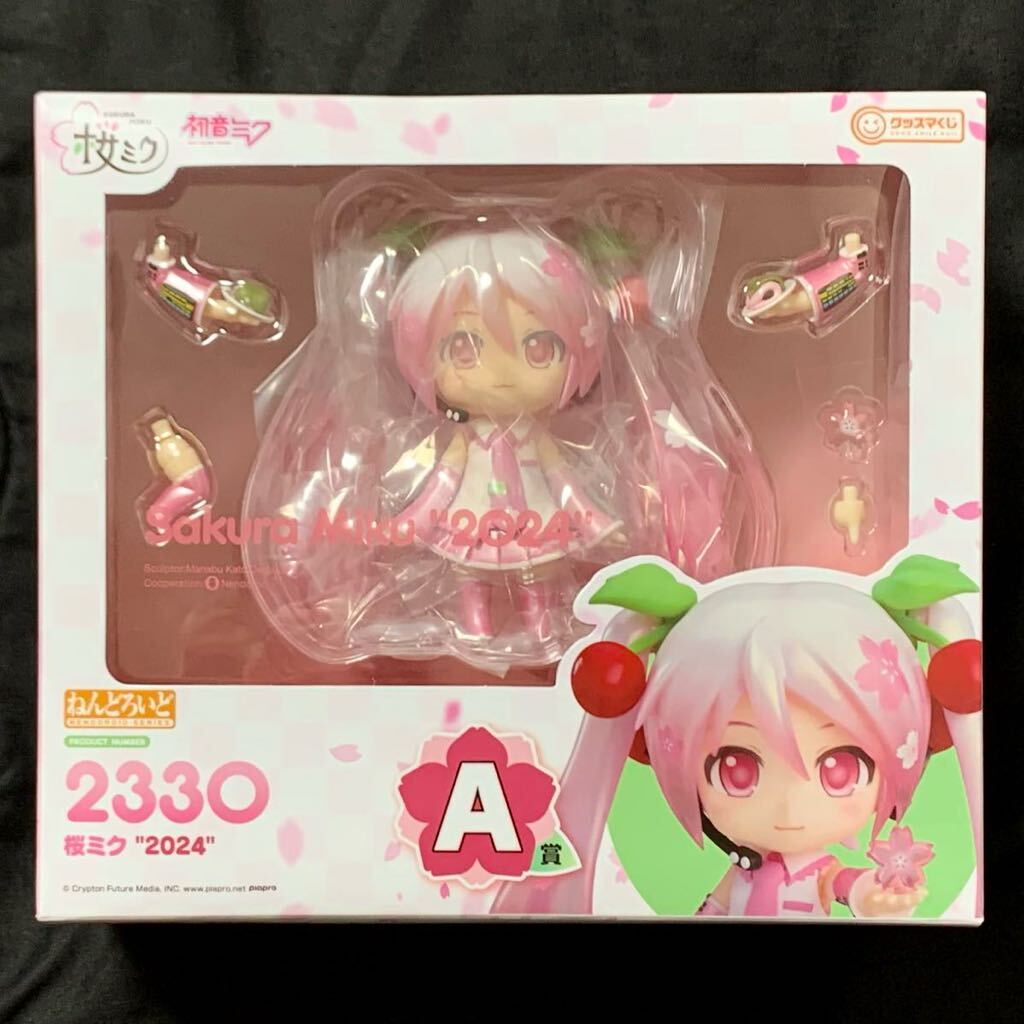 2330 桜ミク　グッスマくじ　2024 A賞　ねんどろいど 買取】ねんどろいど 2330 桜ミク “2024” 「グッスマくじ 桜ミク