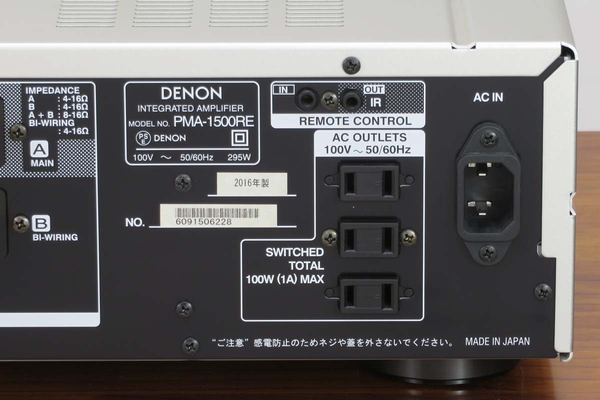 DENON - 【中古】DENON PMA-1500RE プリアンプ【RCAケーブルおまけ】 中古】DENON PMA-1500RE プリアンプ【RCAケーブルおまけ】