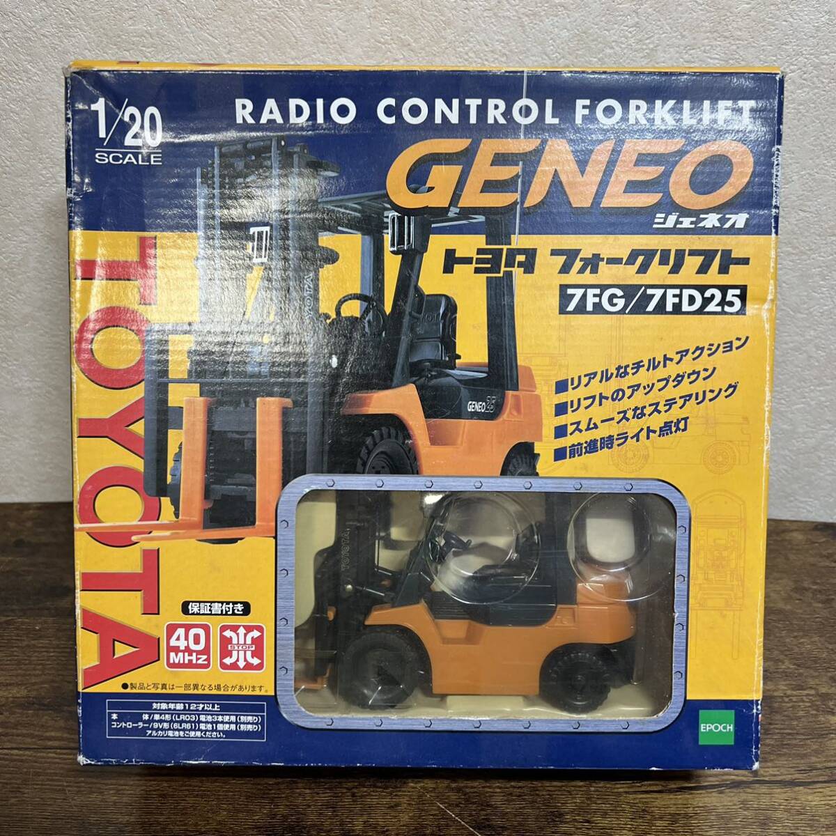 トヨタ フォークリフト ラジコン 楽天市場】乗用玩具 乗用ラジコン