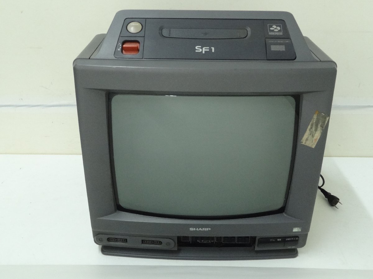 スーパーファミコン内蔵テレビ SF-1 14型 14G-SF1