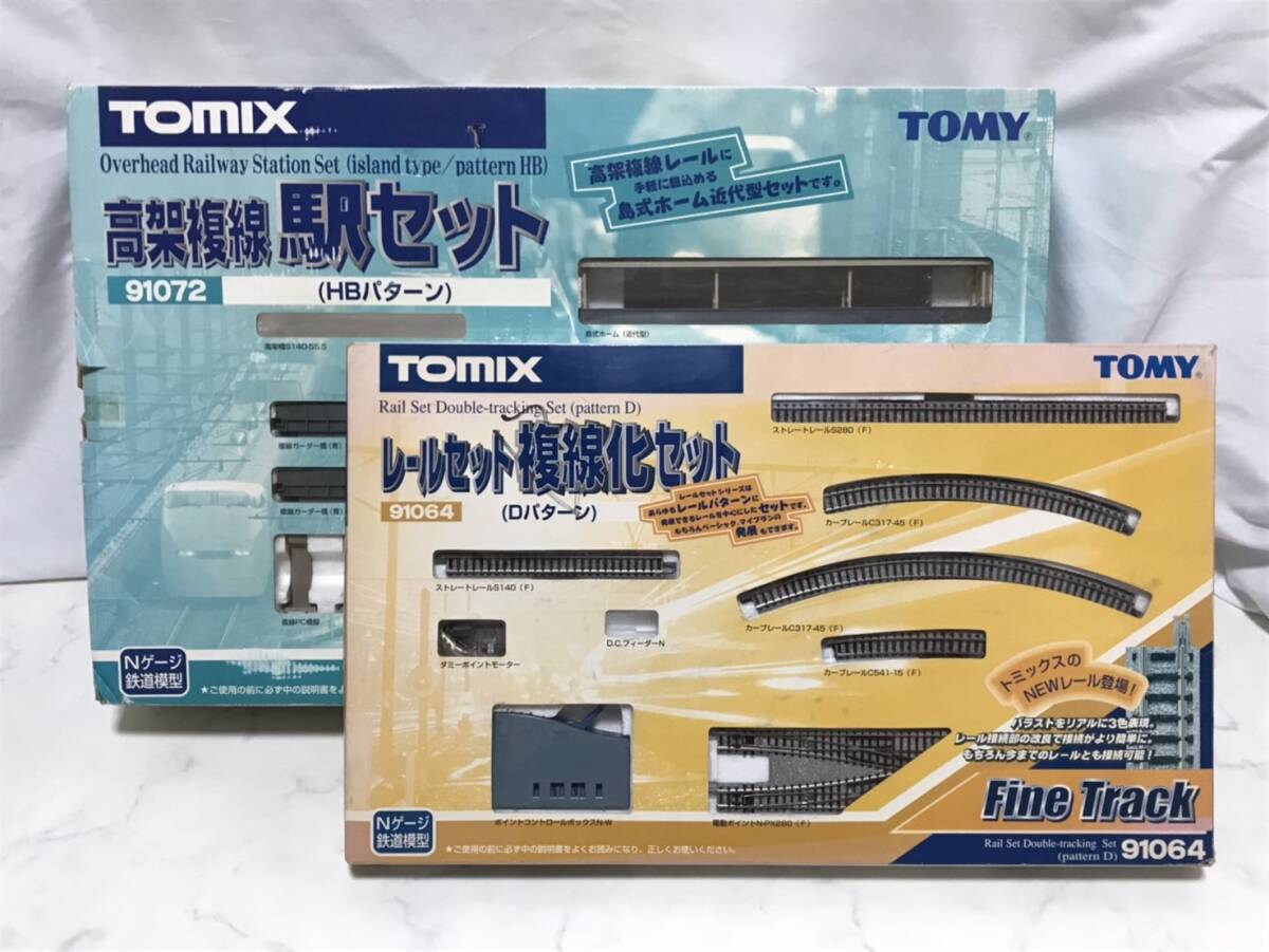 レールセット複線化セット 【TOMIX・91064】 梱0.2]TOMIX 91064