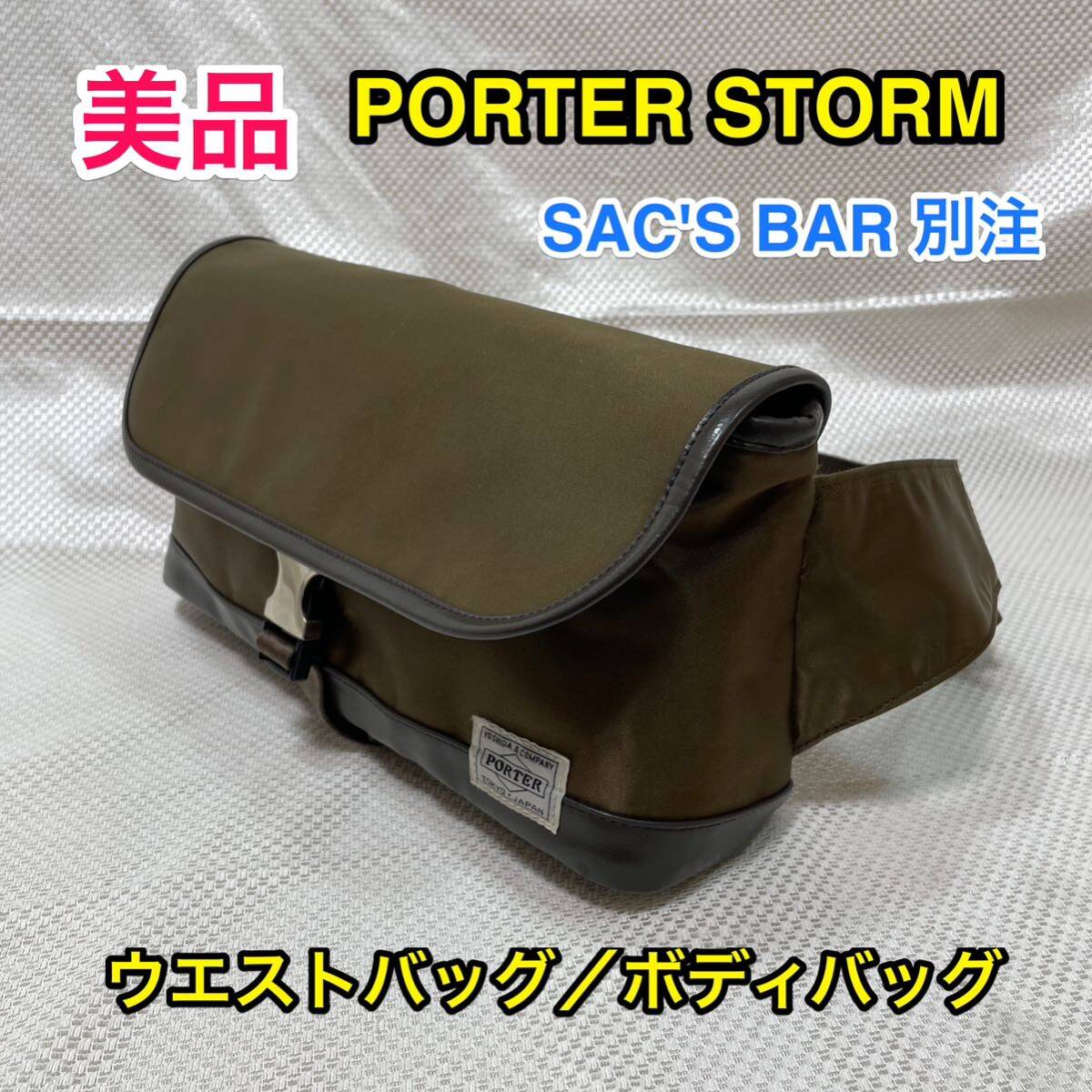 ✨美品✨ ポーター タンカー ミニボストン ダッフルバッグ ブラック 吉田カバン PORTER ポーター タンゴブラック ボストンバッグ(S) 638-07164