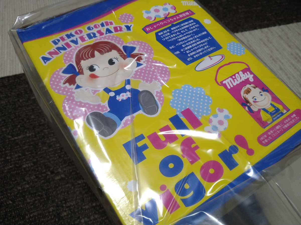 Bibian 比比昂- 新品×非売品☆不二家創業100周年☆ペコちゃん生誕60 