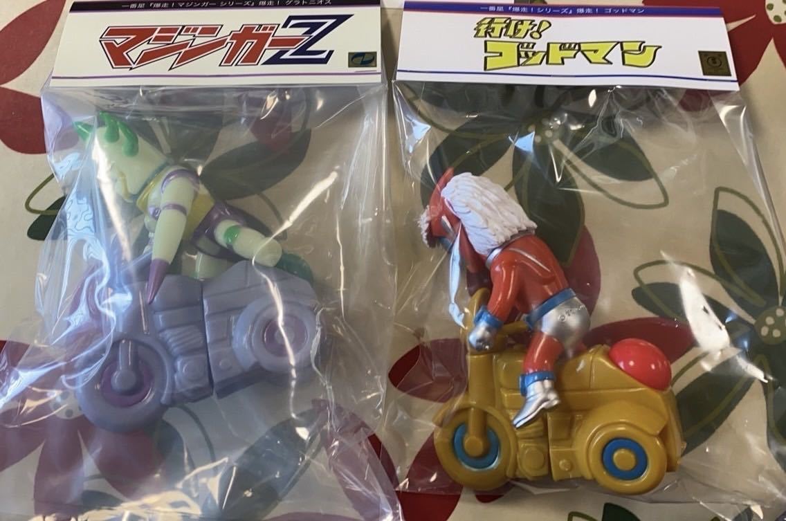 新品未開封 一番星 爆走！グラトニオス 蓄光 真頭玩具 リアルヘッド