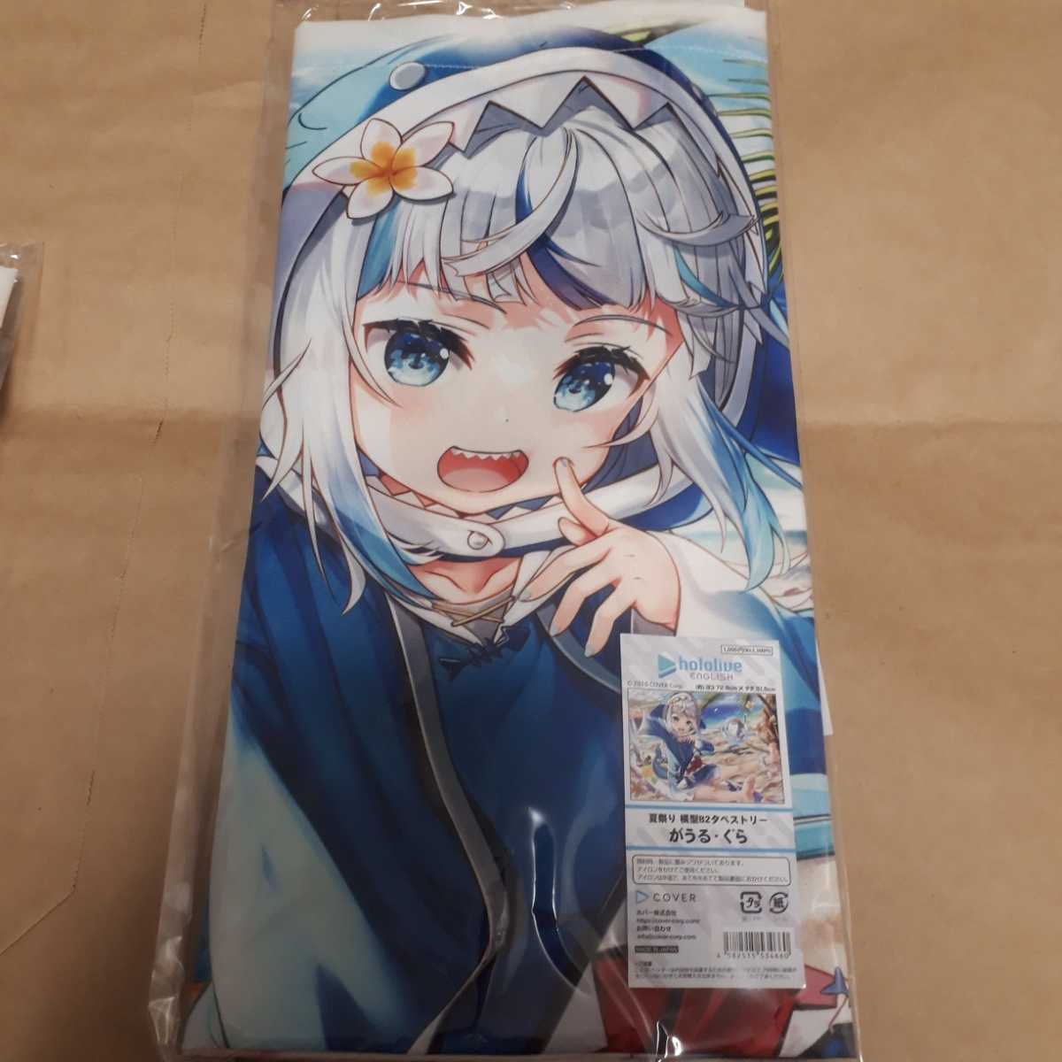 がうる・ぐら タペストリー ホロライブ夏祭り アトレ秋葉原 ホロライブEN Bibian 比比昂 - がうる・ぐら B2タペストリー 夏祭り アトレ