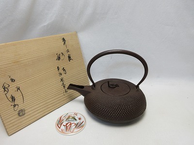 Bibian 比比昂- 604371 【 ほぼ未使用茶道具釜師浄清作平霰地紋銚子 