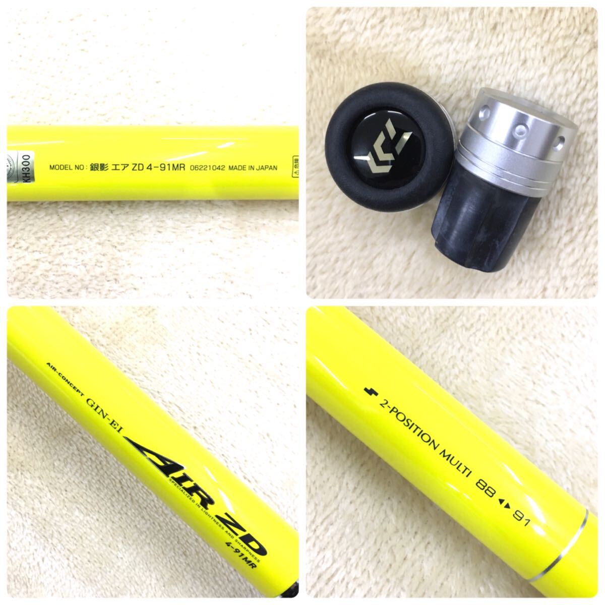 銀影 GIN-EI AIR ZD3-91MR 鮎竿 釣竿銀影 エア ZD 3-91MR