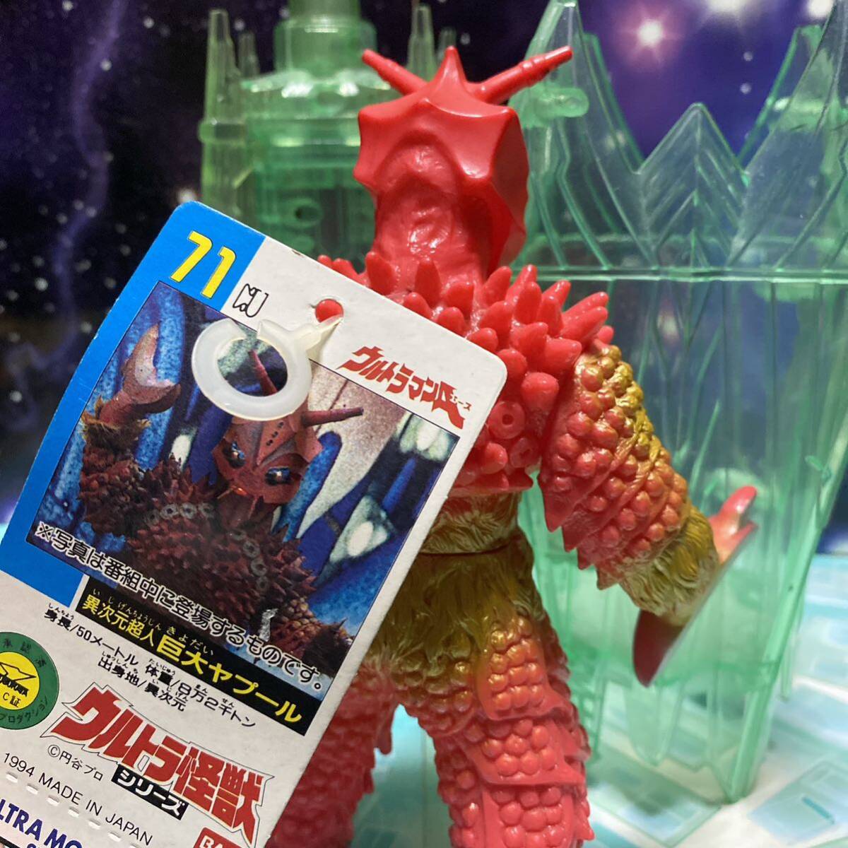 シルドロン　ソフビ シルドロン ソフビ 【公式通販】