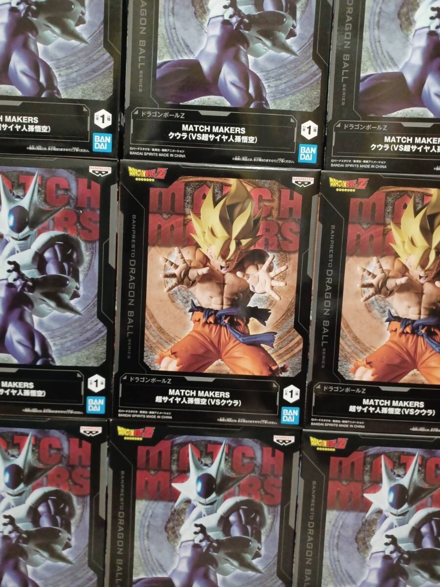 ドラゴンボール プライズフィギュア まとめ売り 12点 未開封 新品未開封】 最新プライズフィギュア 12体セット Bibian 比比昂