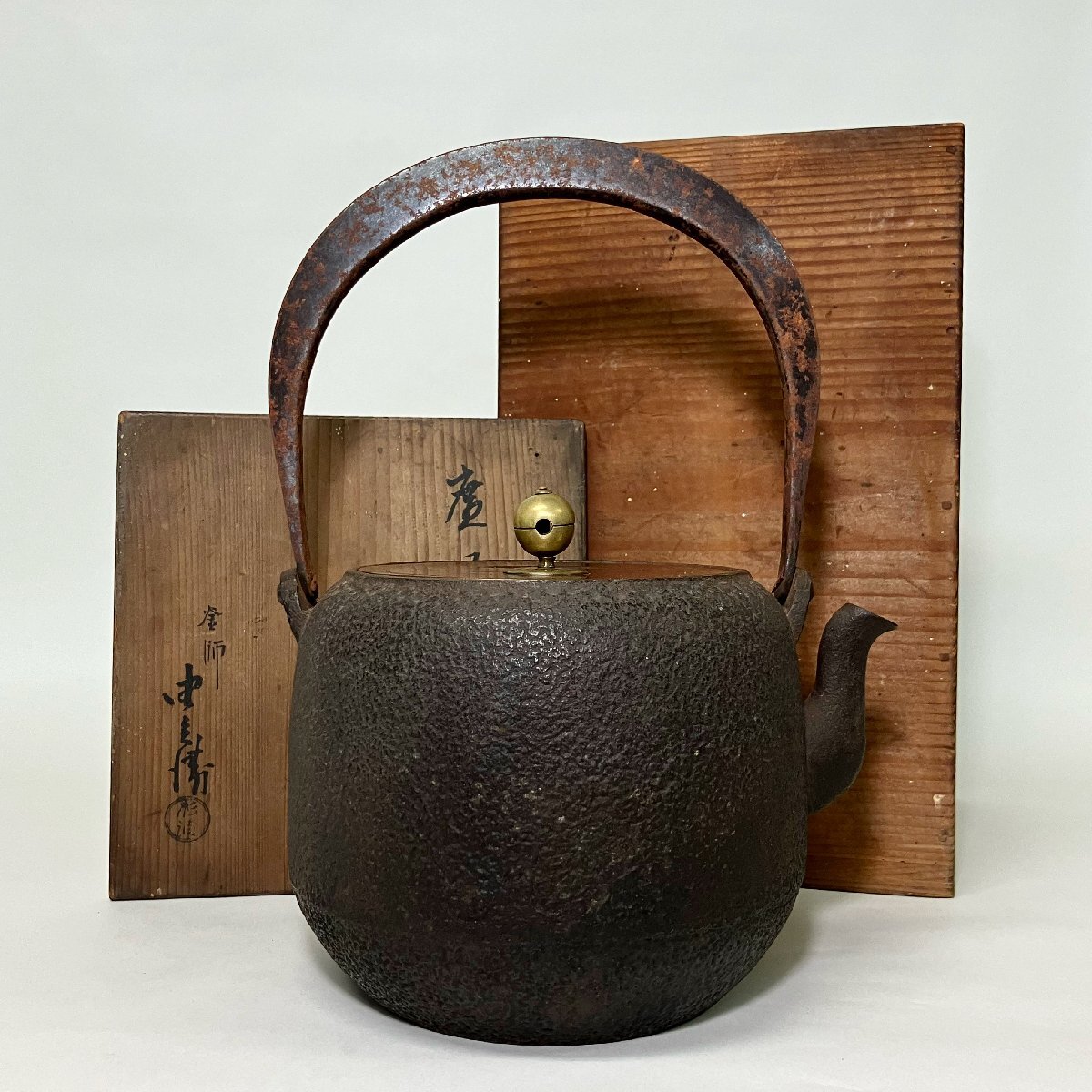 茶道具 虫喰い五徳付き平丸釜 紙箱付き 茶道具 虫喰い五徳付き平丸釜 紙箱付き （釜蓋 替蓋虫喰い）