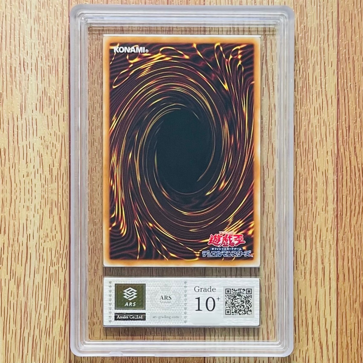 ARS鑑定10＋ 世界に1枚 閃刀姫-シズク 20th シークレットレア 鑑定書