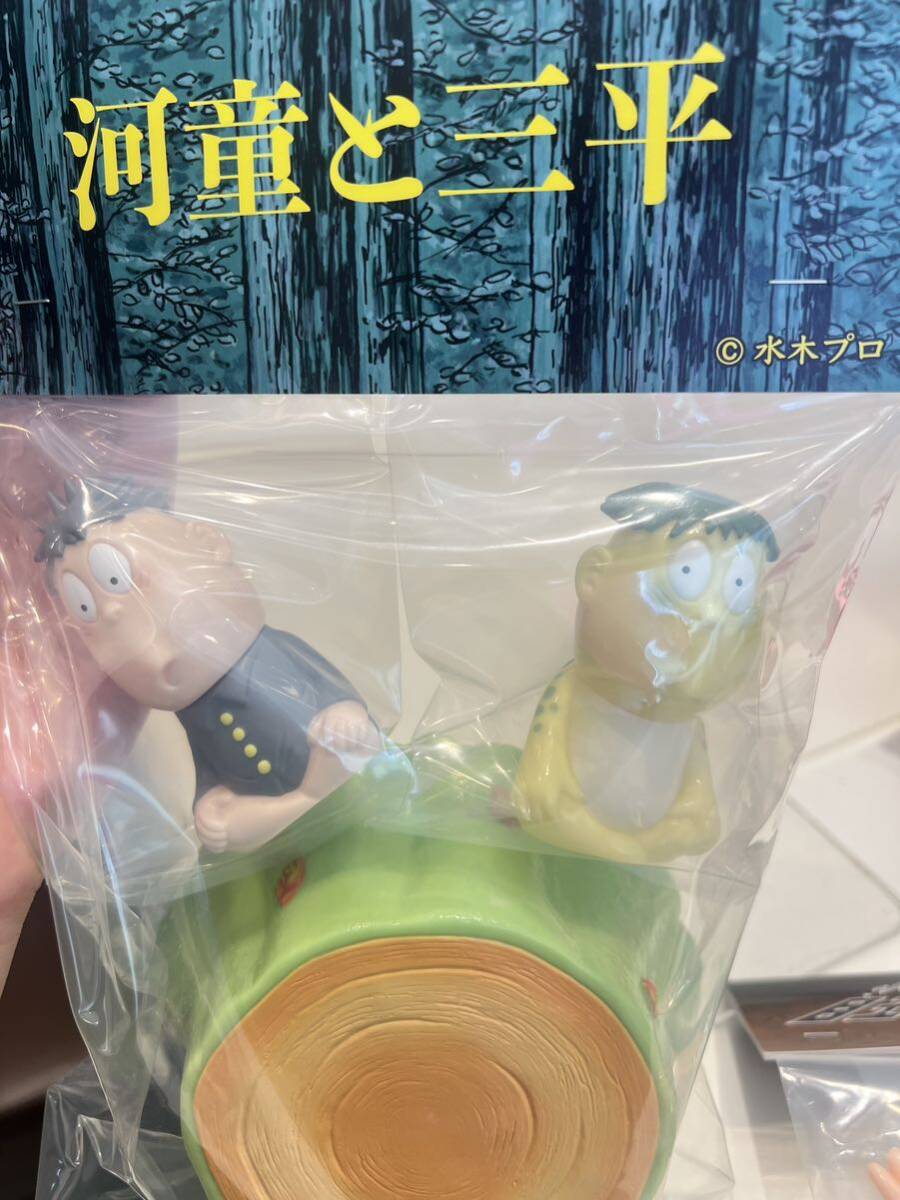 河童と三平　ソフビ　未開封　水木しげる　ワンフェス 🔔ワンフェス2023夏🌻販売商品🔔 河童の三平 たぬき ソフビ