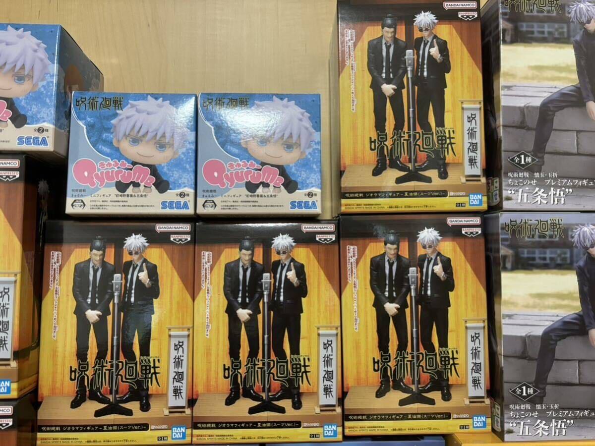 Bibian 比比昂- 呪術廻戦プライズフィギュア41体まとめ売り五条悟・夏 