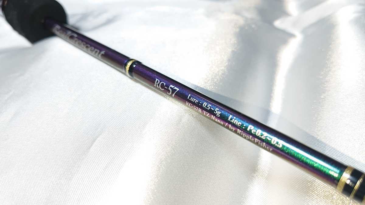 リップルフィッシャーリアルクレセント rc65JH TZ リップルフィッシャーリアルクレセント rc65JH TZ