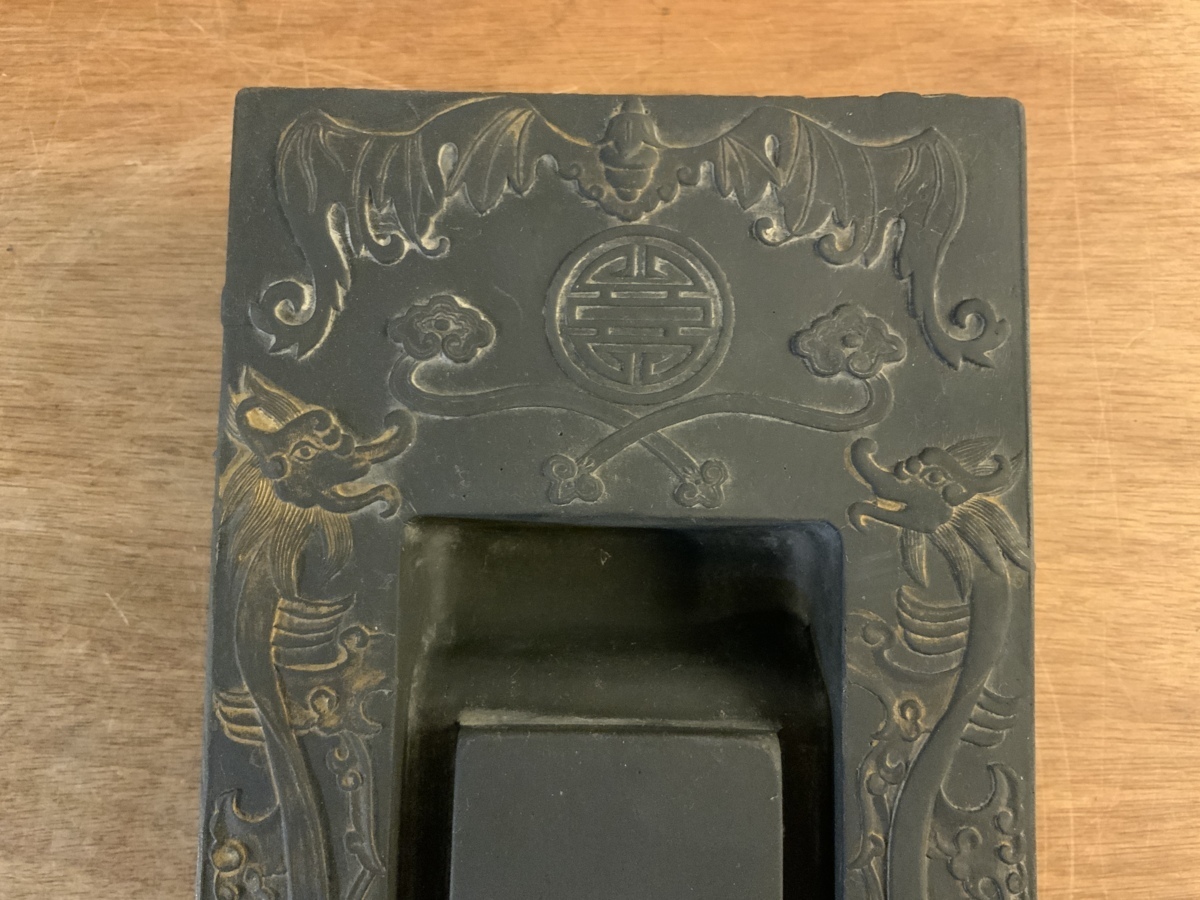 端州硯 石硯 石眼 中国美術 書道具 龍 竜