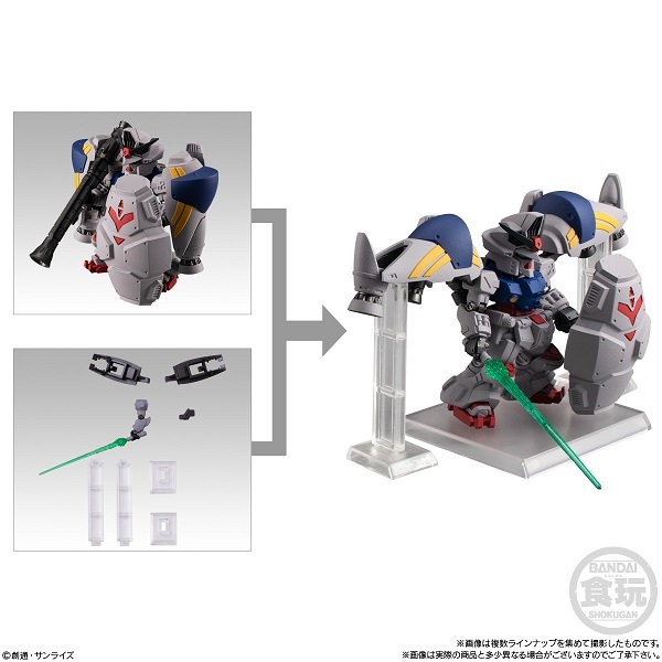 Bibian 比比昂 - ガンダムコンバージ ＃P04 ガンダム試作2号機