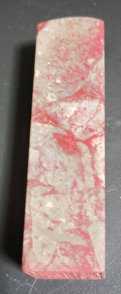 ◎篆刻印材 倣古鶏血石 鶏血 石印材 文房四宝 hke654