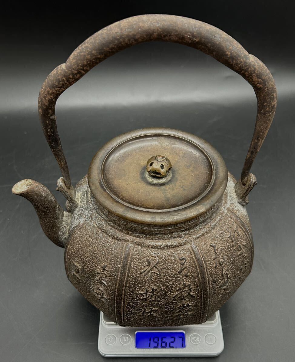 3ページ　鉄瓶 金龍堂造 彫刻入り 時代物 鉄瓶 金龍堂造 彫刻入り 時代物