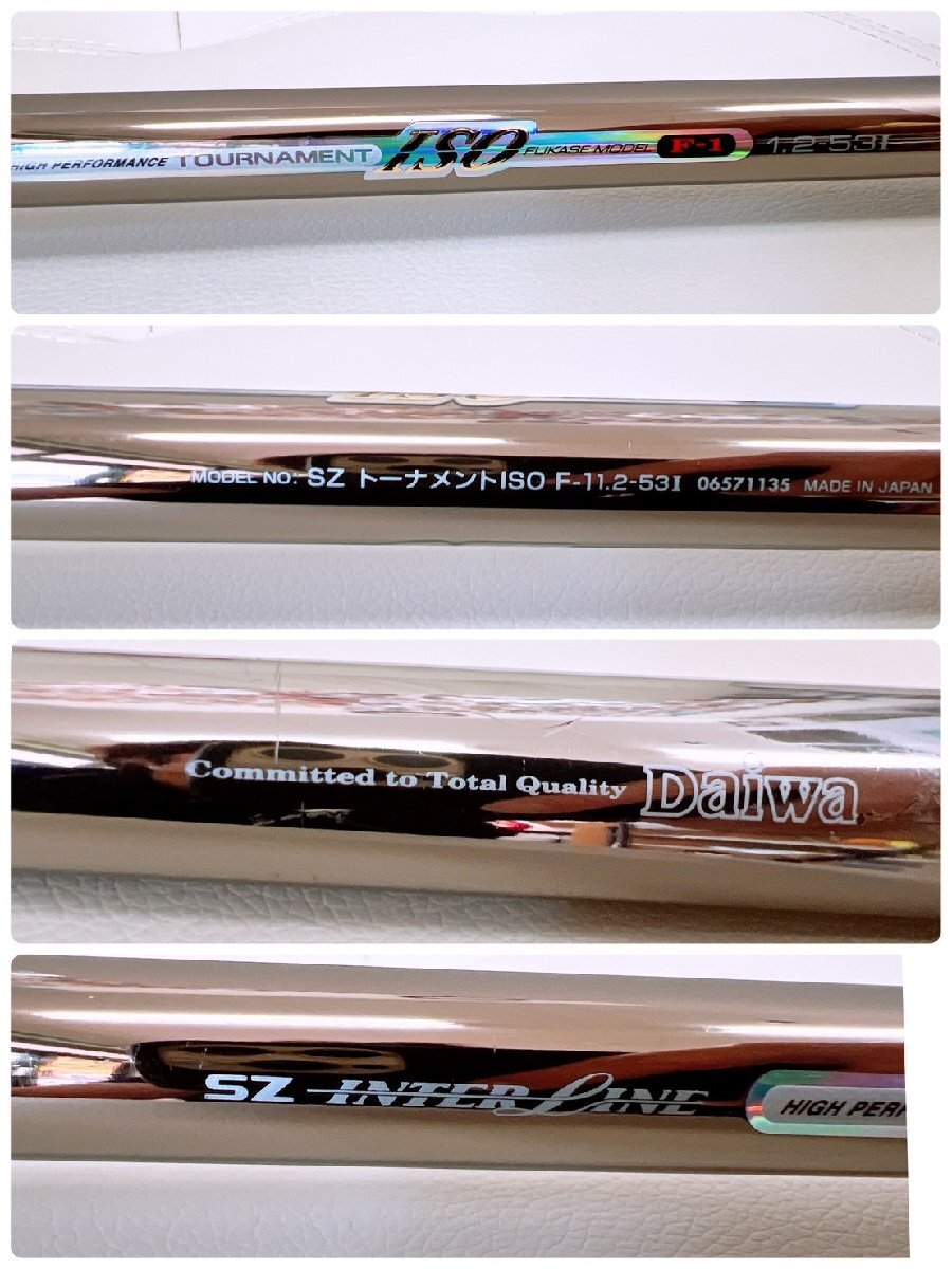 ダイワ SZトーナメントISO F-1 1.5-53I ダイワ SZ トーナメントISO T-1 2-53IP/K483L 磯竿 : 釣king