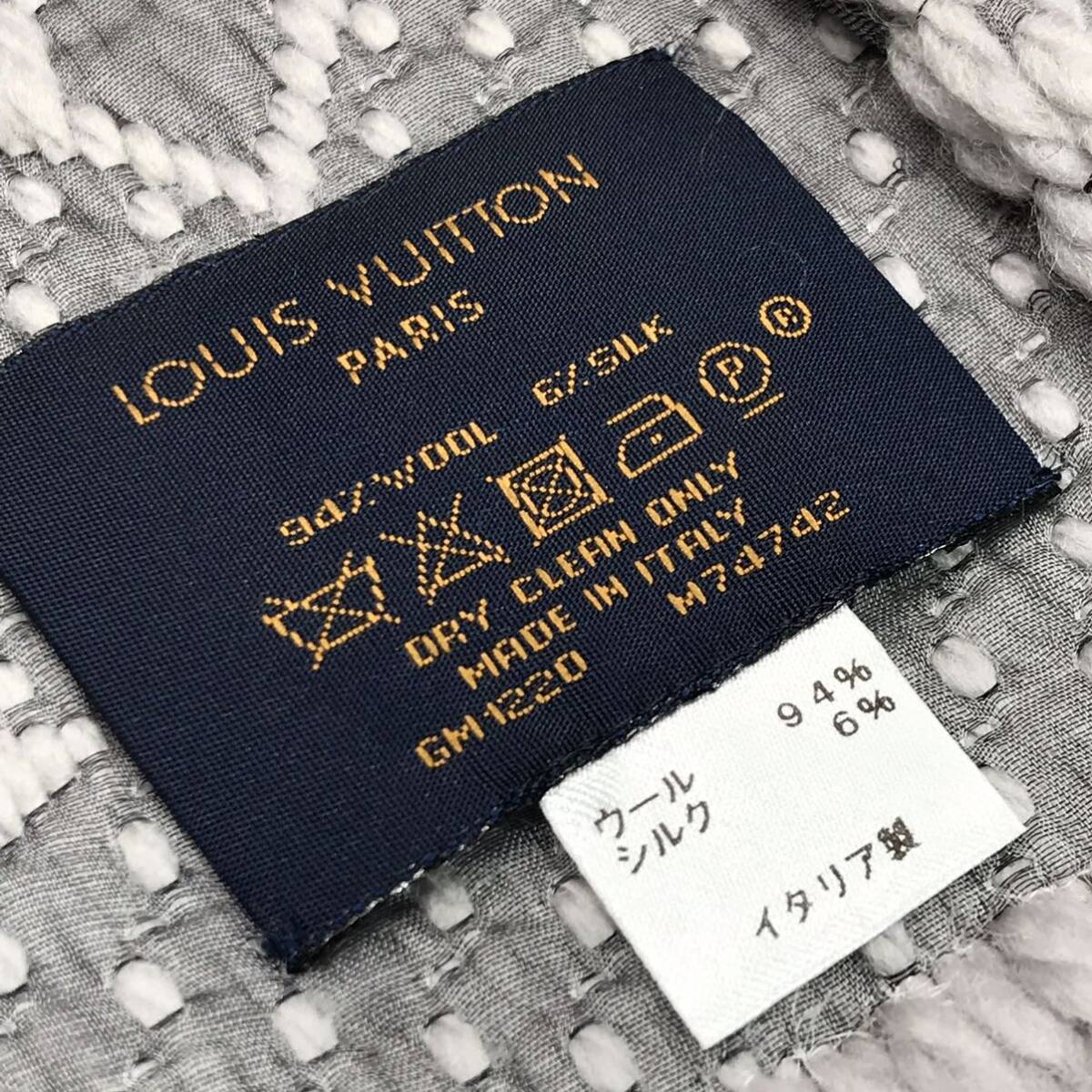 Bibian 比比昂- ☆極美品／箱付☆LOUIS VUITTON ルイヴィトン