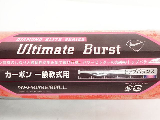 ナイキ ダイヤモンドエリート　軟式カーボンバット　ultimate burst Yahoo!オークション - Y NIKE ナイキ DIAMOND ELITE