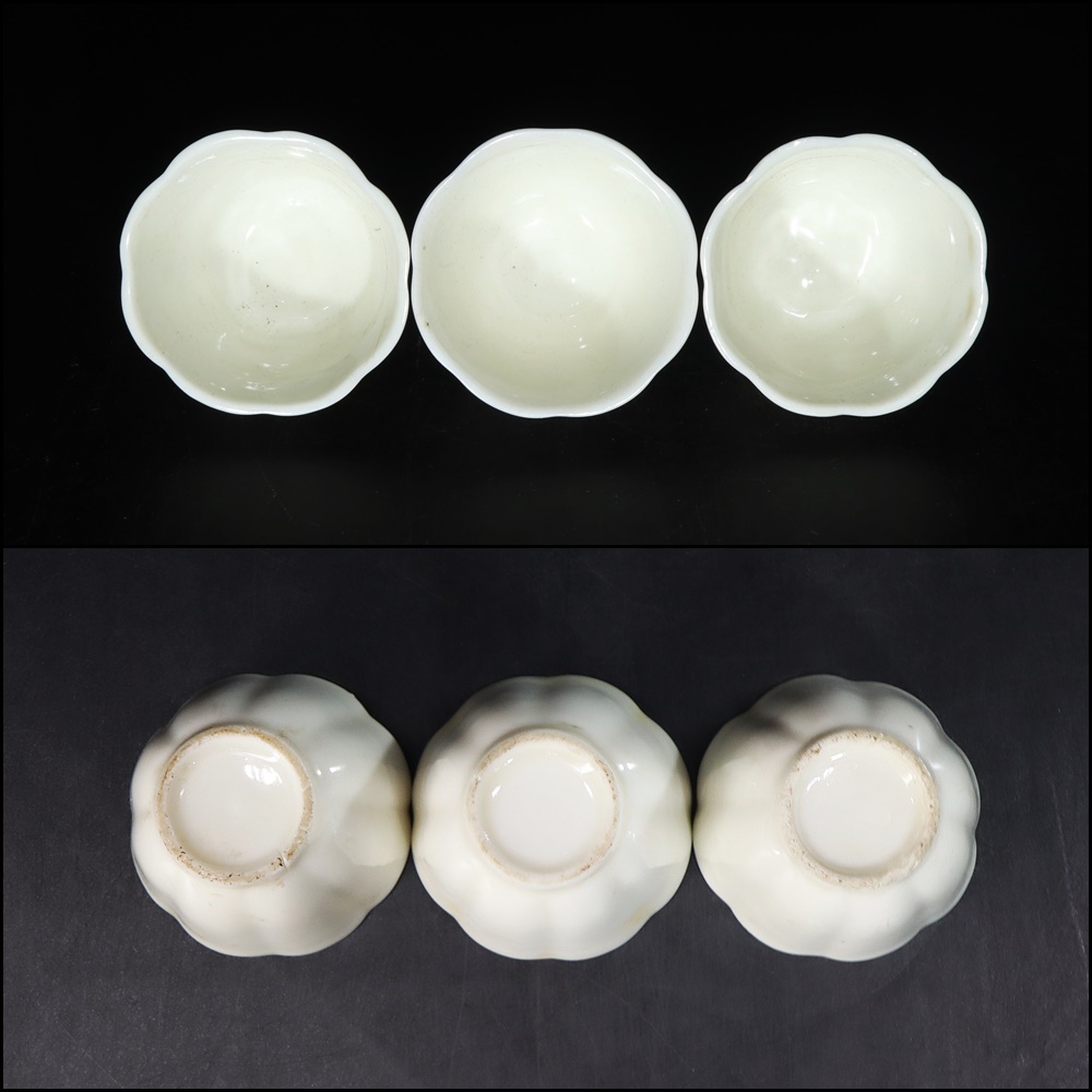 中国美術 白磁 梅花紋 八方 碗 一対 煎茶(HA500) 中国美術 白磁 梅花紋 八方 碗 一対 煎茶(HA500)（白磁飛鉋 茶碗