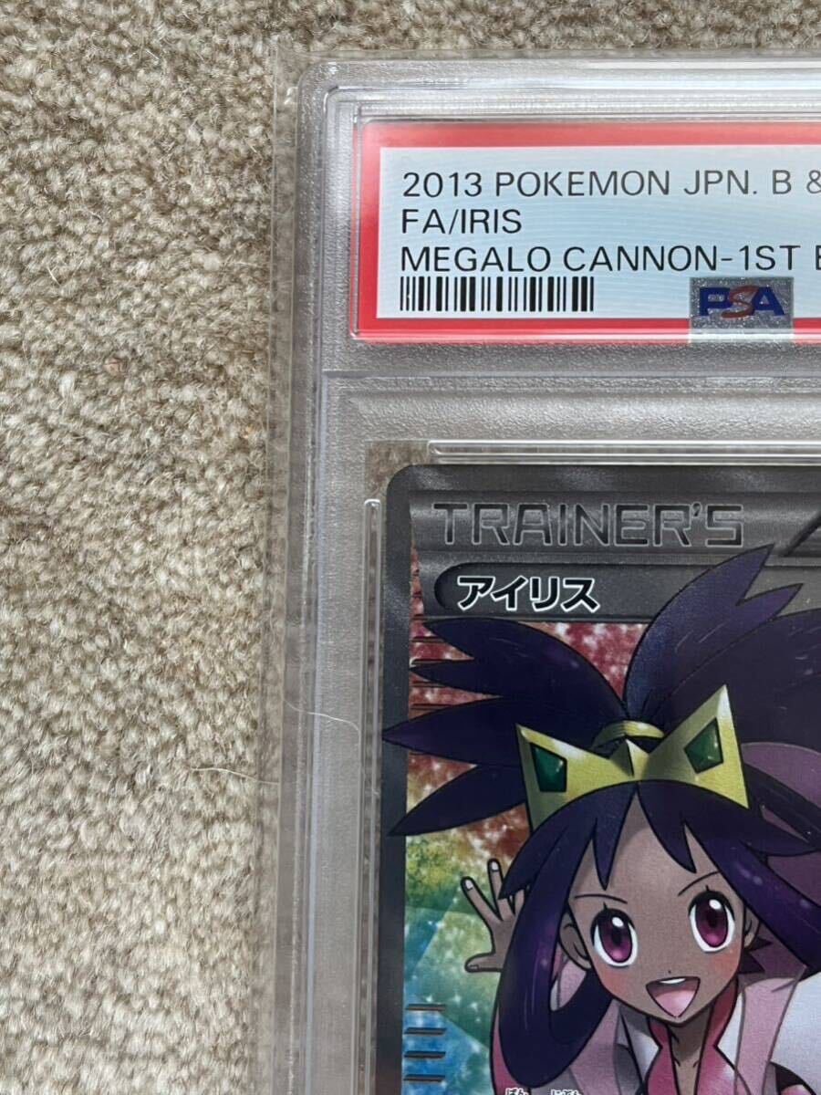 アイリス　sr bw psa6 アイリス SR（スーパーレア） ポケモンカード BW メガロキャノン