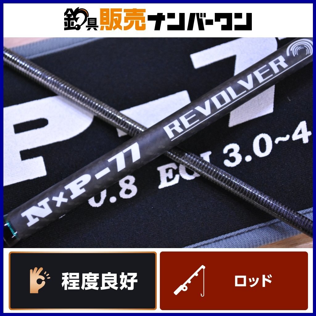 Bibian 比比昂 - 【程度良好品】カンジインターナショナル