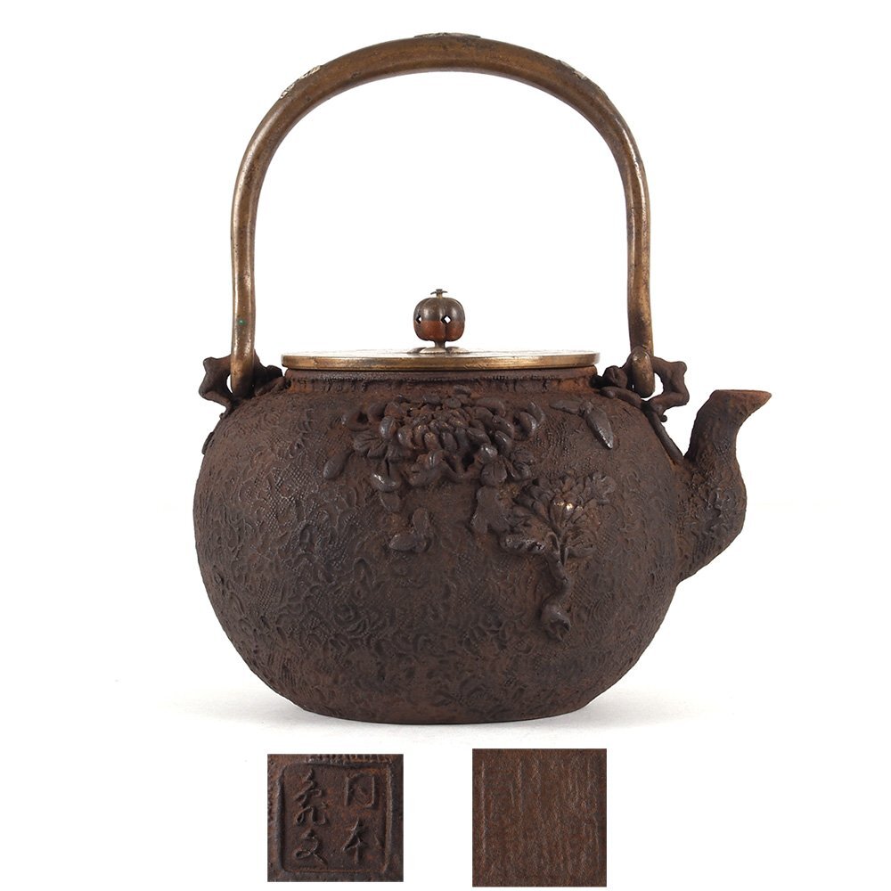 夢工房】亀文堂造貼付銀象嵌提手蘭蟹漢詩紋鉄瓶