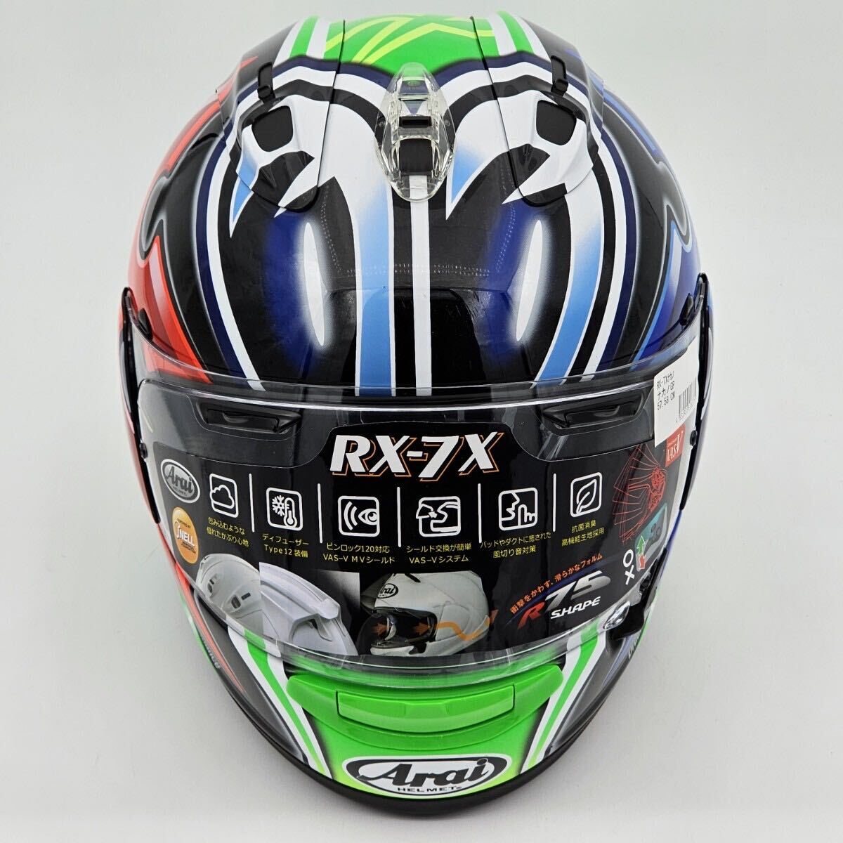 ガ*読様 アライヘルメットGP5Sレインシールド付 小規模