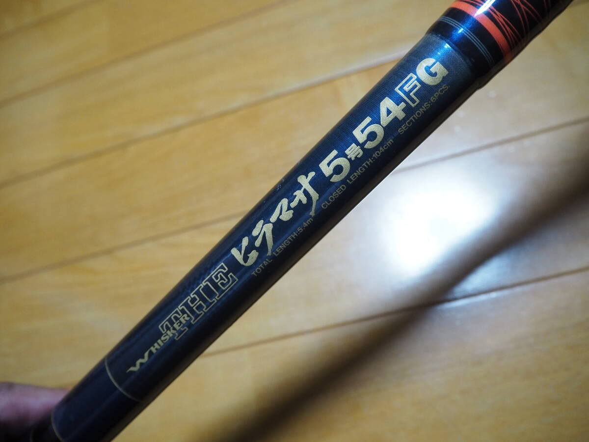 Yahoo!オークション - ダイワ ウィスカー ザ ヒラマサ 5号 54FG