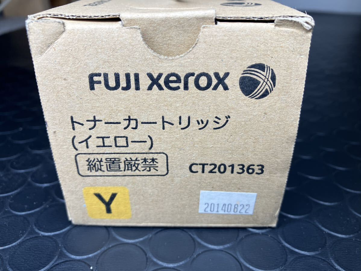 富士ゼロックス トナー イエロー CT201363 フジフイルム 富士