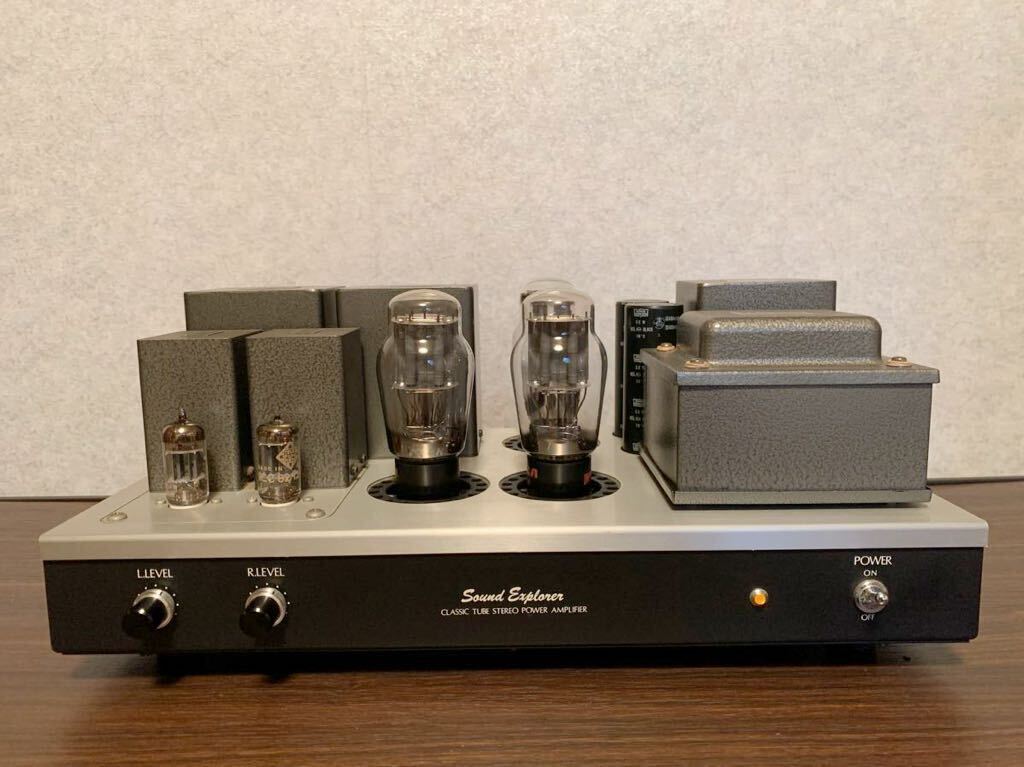 □□鈴蘭堂 Sound Explorer SL-770/TANGO MX165/FW-20-7S/VT25 真空管