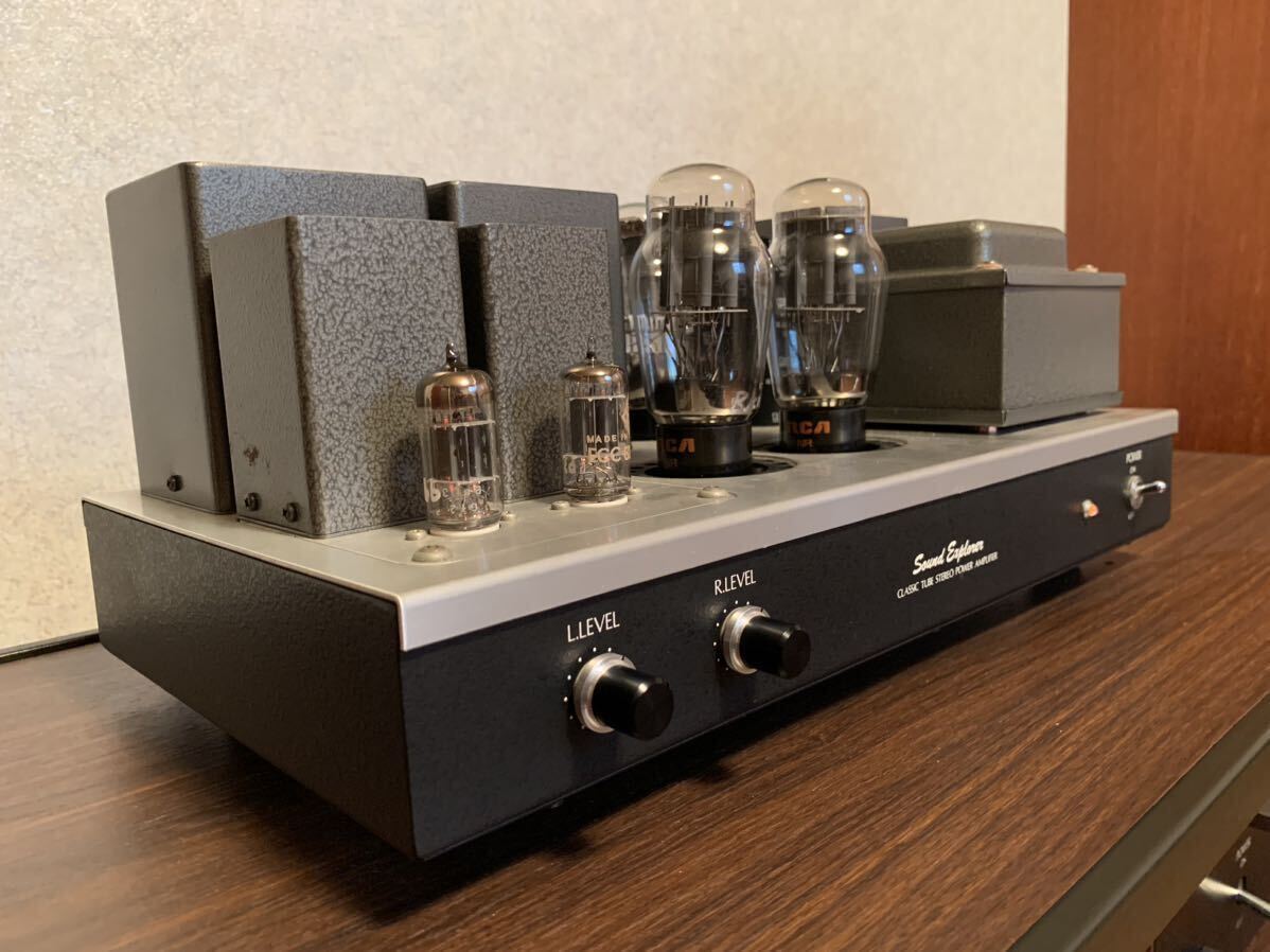 サウンドエクスプローラー SL-770 真空管パワーアンプ TANGO