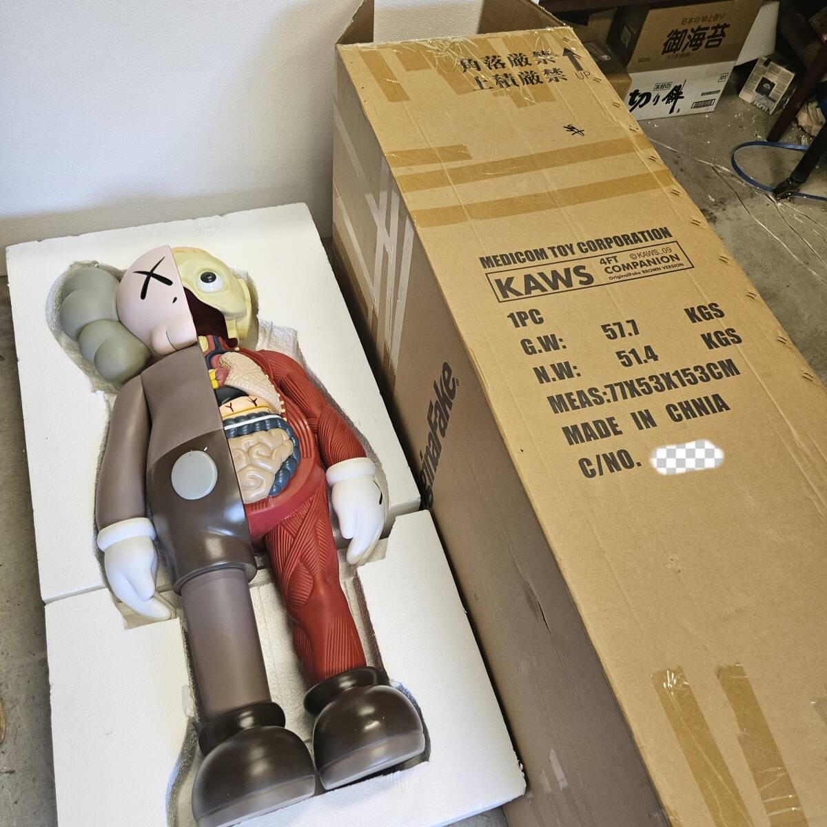 Bibian 比比昂- レアKAWS OriginalFake Four Foot Dissected Companion 
