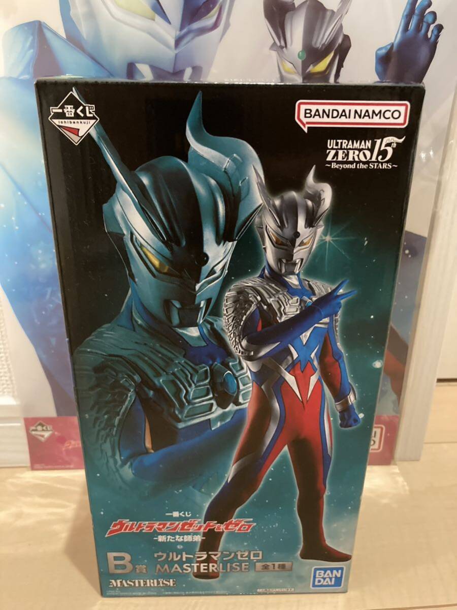 ウルトラマンゼロ MASTERLISE フィギュア一番くじB賞