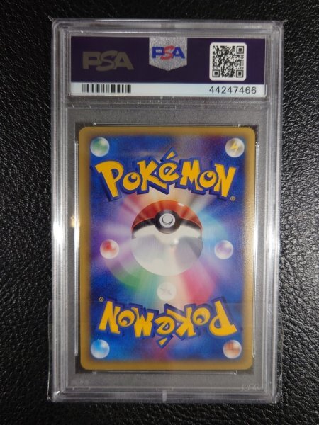 ポケモンカード カビゴン δ-デルタ種　1st　PSA10 2006 ジュゴンδ-デルタ種 PSA 10 1st エディション - カルドバ